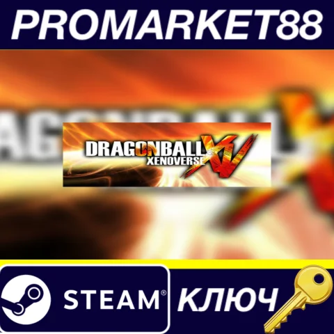 ⭐ Dragon Ball Xenoverse US Steam КЛЮЧ  США