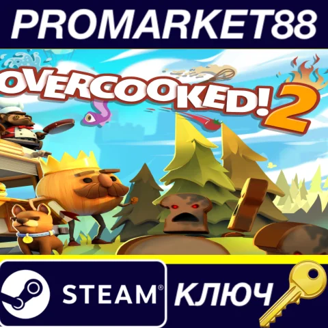 Overcooked! 2 EU/US Steam КЛЮЧ EU+US
