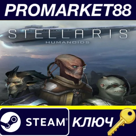 Stellaris - Humanoids Species Pack DLC RU/CIS Steam КЛЮ