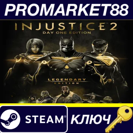 ⭐ Injustice 2 Legendary Edition RU Steam КЛЮЧ 🔑 ЕВРОПА