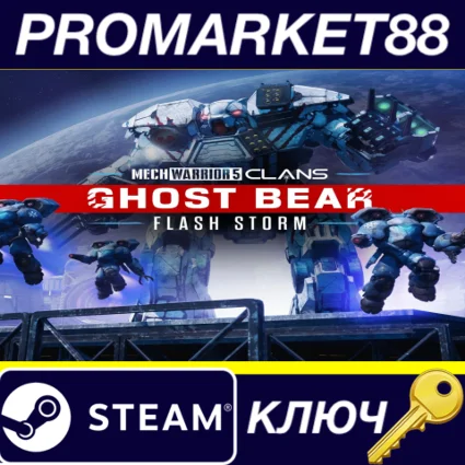 ⭐ MechWarrior 5: Clans - Ghost Bear: Flash Storm DLC St