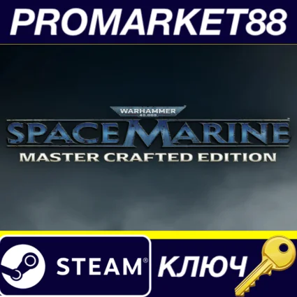 ⭐ Warhammer 40,000: Space Marine - Master Crafted Editi