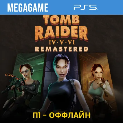 Tomb Raider IV-VI Remastered (PS5/RUS) П1 - Оффлайн