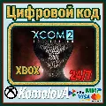 🌍 XCOM 2 Collection XBOX ONE / — фото 1