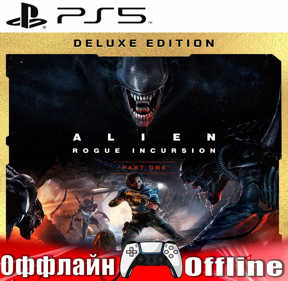 🎮Alien: Rogue Incursion VR2 Delux (PS5/RUS) Оффлайн ⭕️
