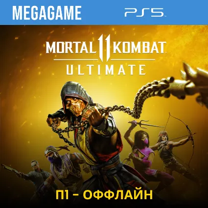 💳 Mortal Kombat 11 Ultimate (PS5/RUS) П1-Оффлайн