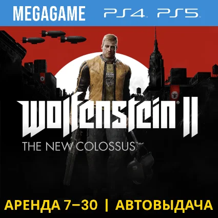 Wolfenstein II The New Colossus (PS4/PS5/RU) Аренда 7