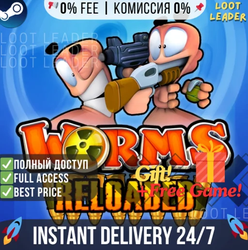 Worms Reloaded / Steam Аккаунт /Фул Доступ + Gift