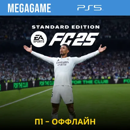 ⭐ FC 25 (Fifa 25) (PS5/RUS) П1 - Оффлайн