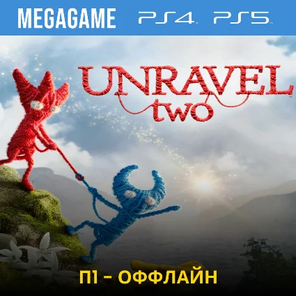 Unravel two (PS4/PS5/ENG) П1 - Оффлайн