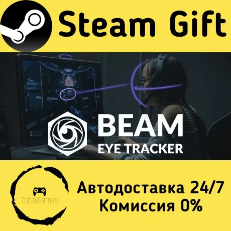  Beam Eye Tracker ???? Steam Gift РФ/КЗ/др. 