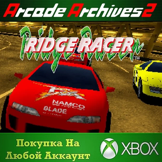 Arcade Archives 2 RIDGE RACER XBOX На Любой аккаунт