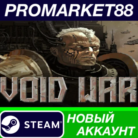  Void War Steam АККАУНТ НОВЫЙ +ПОЧТА