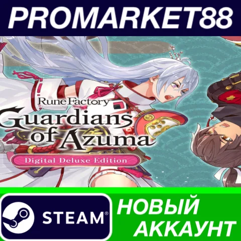  Rune Factory: Guardians of Azuma Digital Deluxe Editi