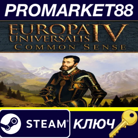 ⭐ Europa Universalis IV - Common Sense Expansion EU Ste