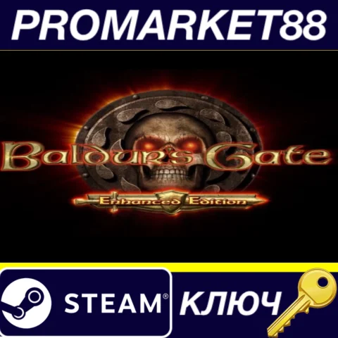 ⭐Baldur's Gate Enhanced Edition EU Steam КЛЮЧ ЕВРОПА