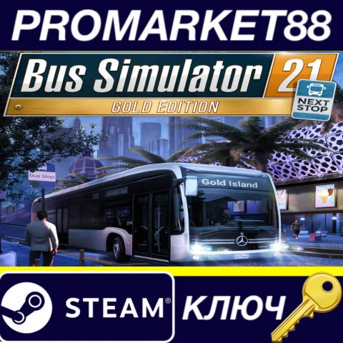 ⭐ Bus Simulator 21 Next Stop: Gold Edition Steam КЛЮЧ