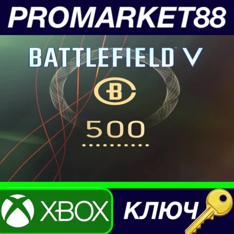 ⭐ Battlefield V - Battlefield Currency 500 XBOX One / X