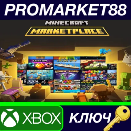 ⭐ Minecraft - Marketplace Pass 1 Month Subscription XBO