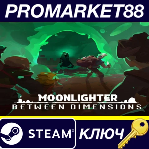 ⭐ Moonlighter - Between Dimensions DLC EU Steam КЛЮЧ
