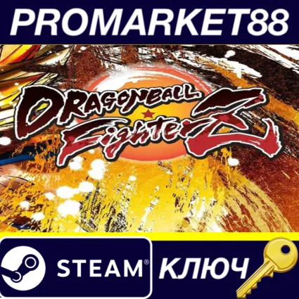 ⭐ Dragon Ball FighterZ US Steam КЛЮЧ 🔑 США