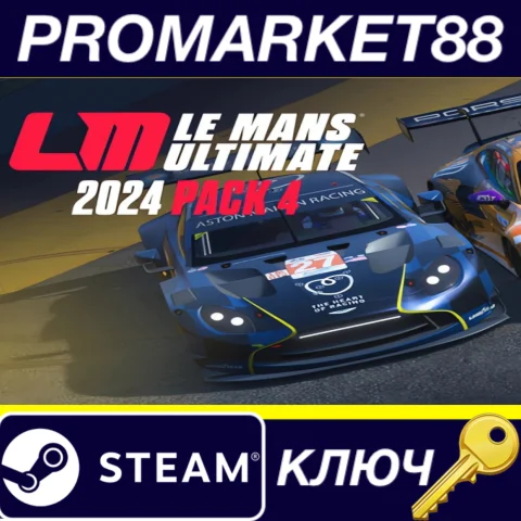 ⭐ Le Mans Ultimate - 2024 Pack 4 DLC EU Steam КЛЮЧ