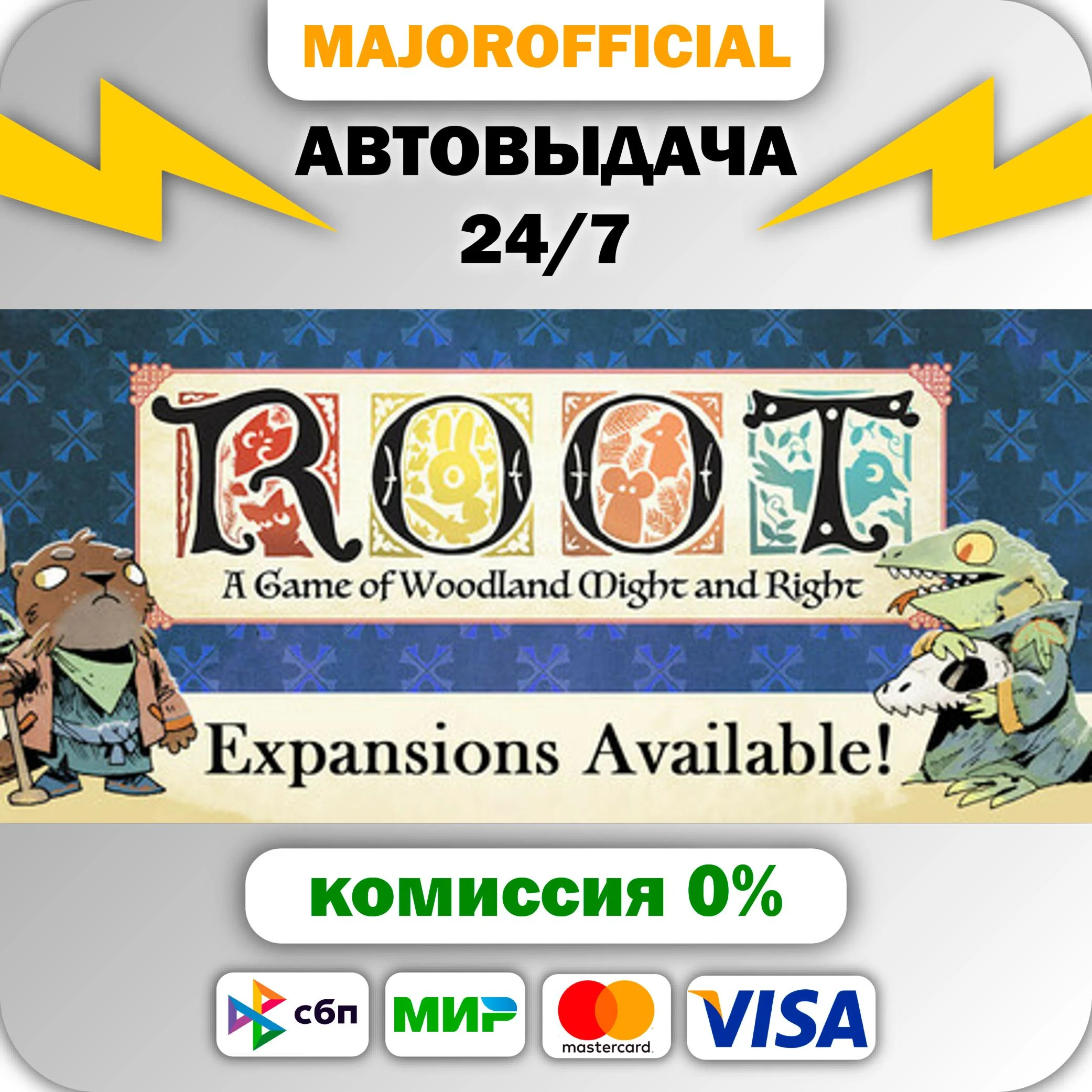 Root АВТОДОСТАВКА Steam GIFT