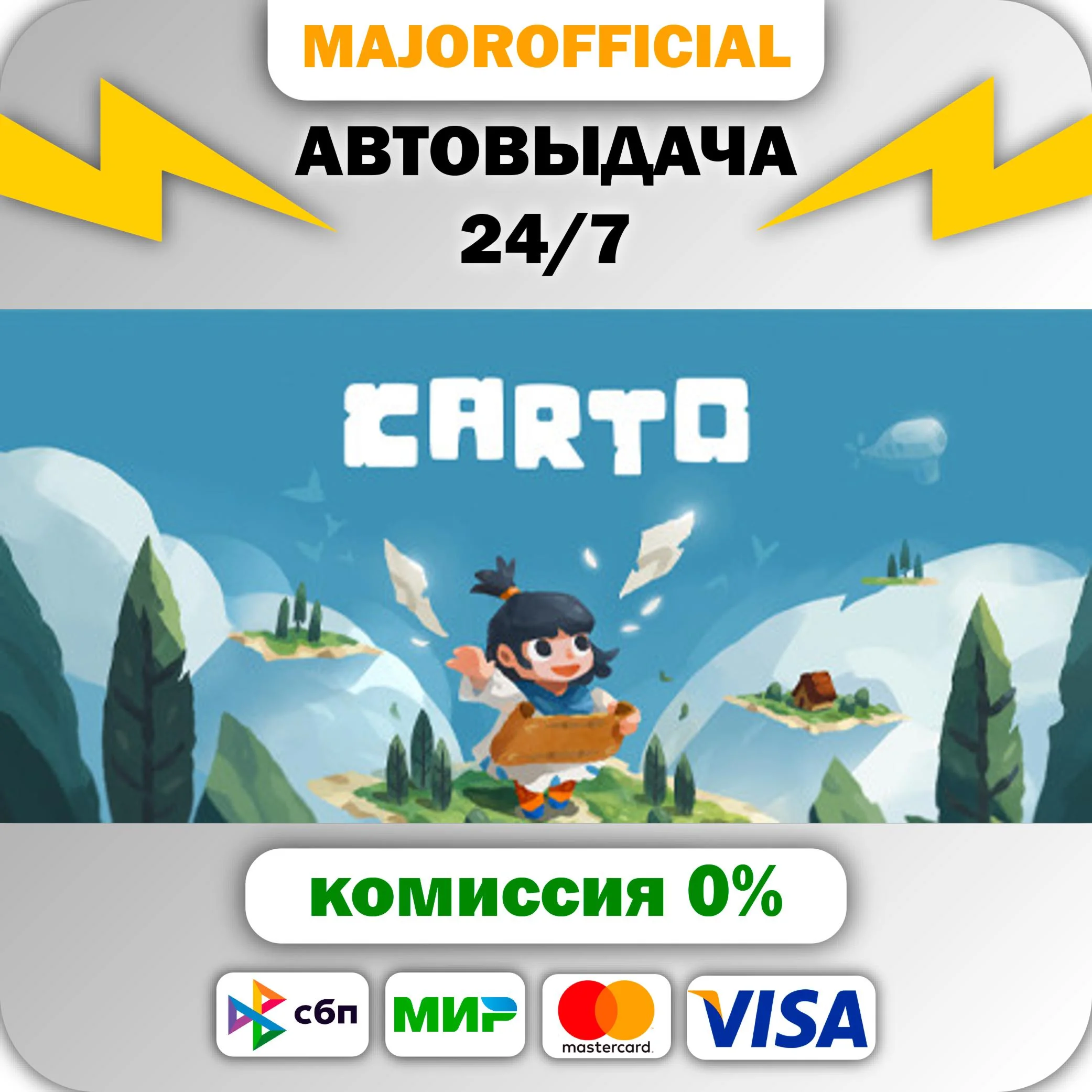 Carto АВТОДОСТАВКА Steam GIFT