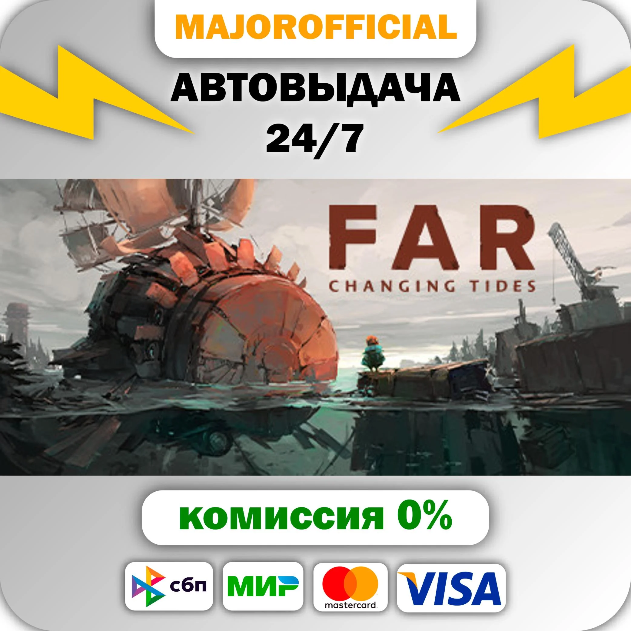 FAR: Changing Tides АВТОДОСТАВКА Steam GIFT