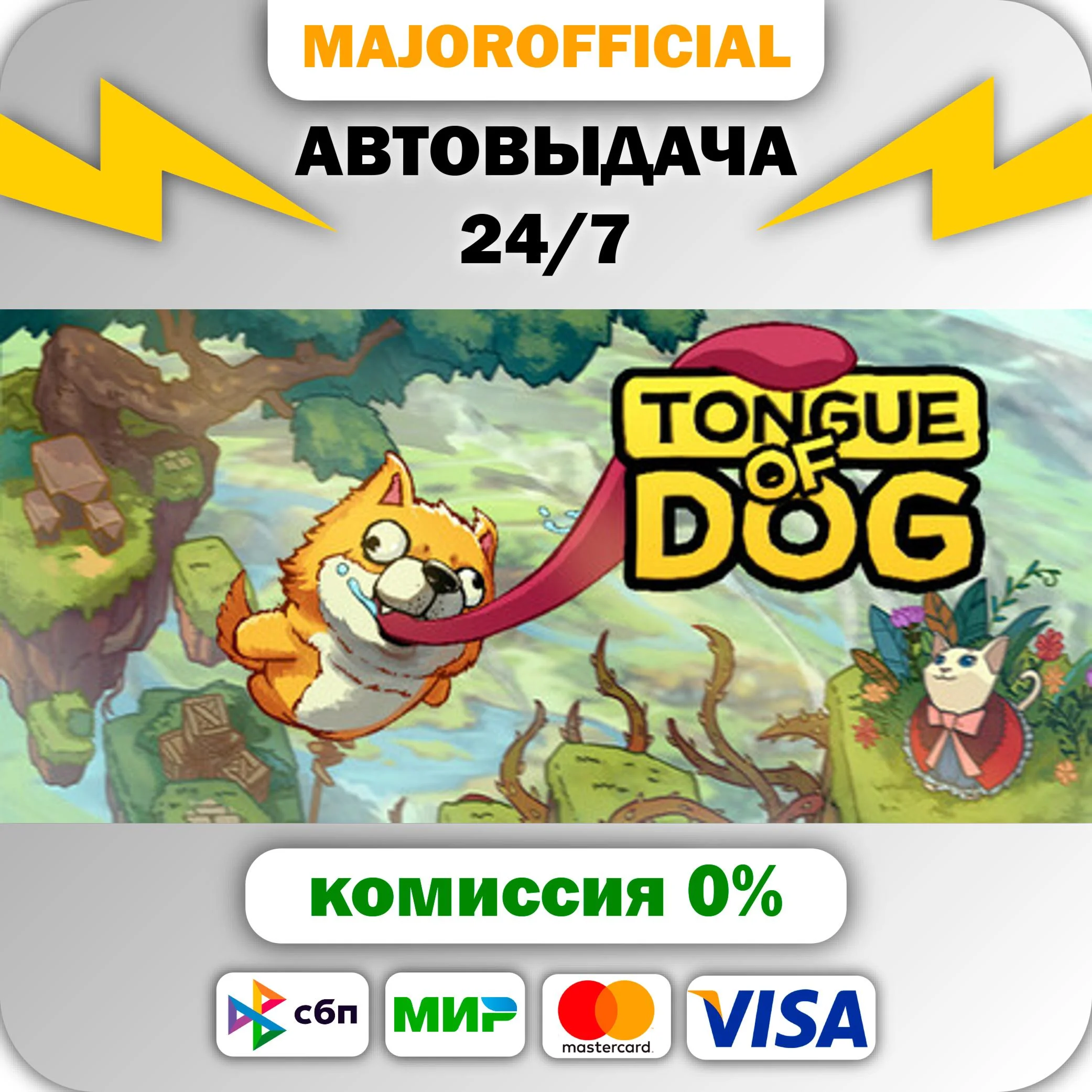 Tongue of Dog АВТОДОСТАВКА Steam GIFT