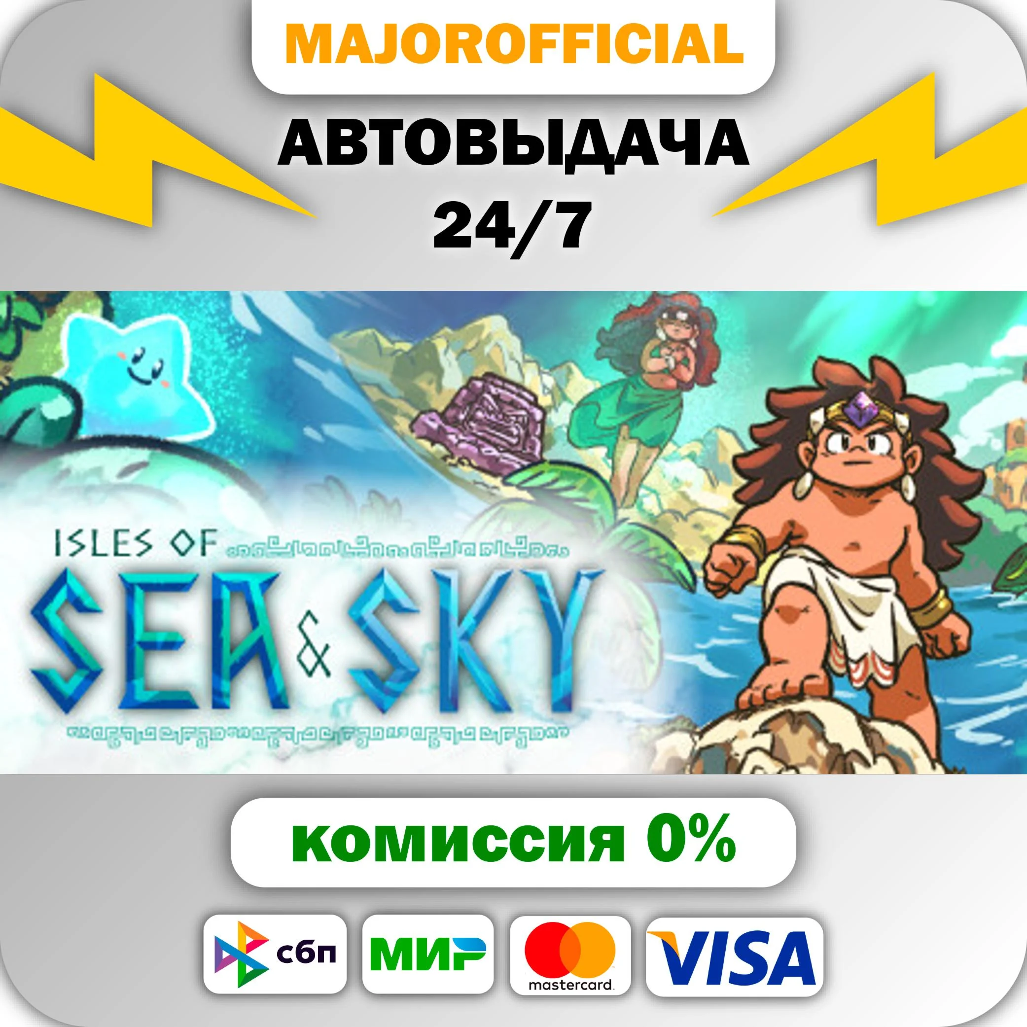 Isles of Sea and Sky АВТОДОСТАВКА Steam GIFT