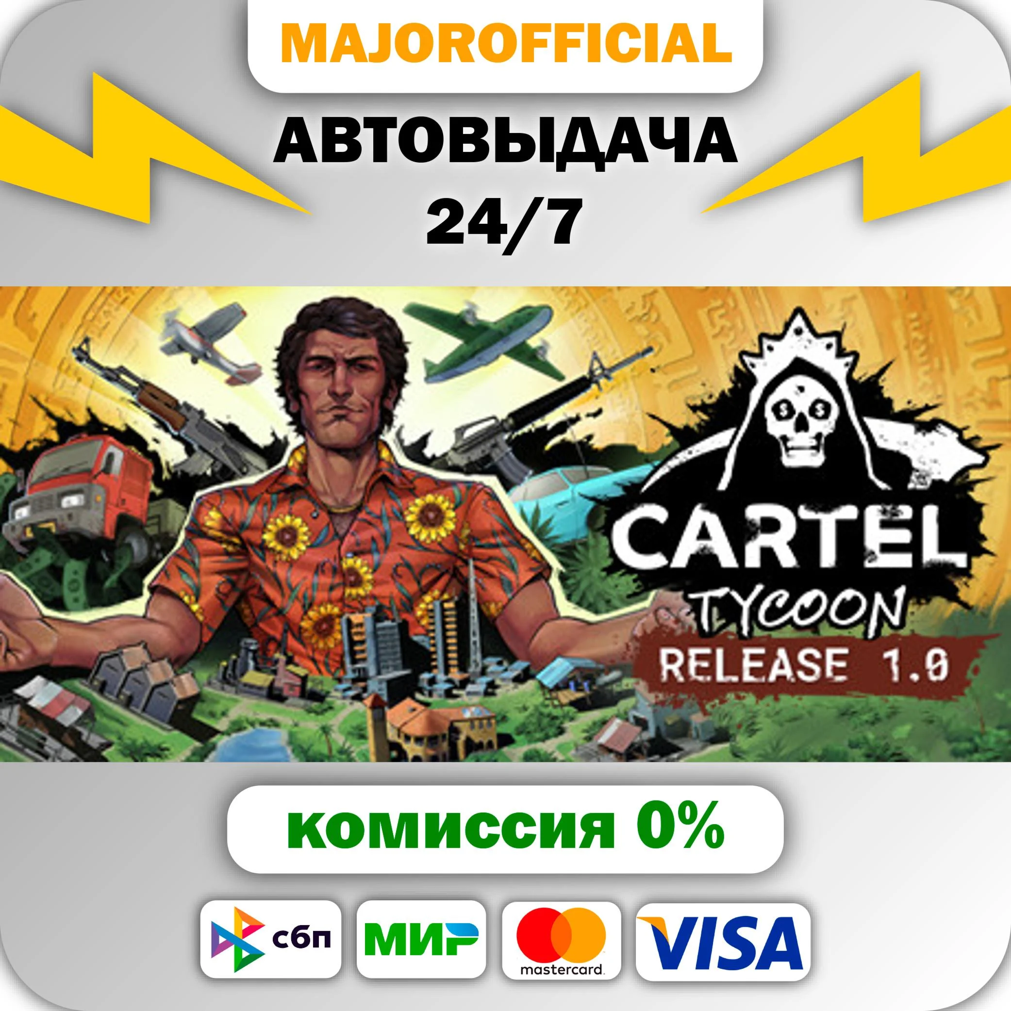 Cartel Tycoon АВТОДОСТАВКА Steam GIFT