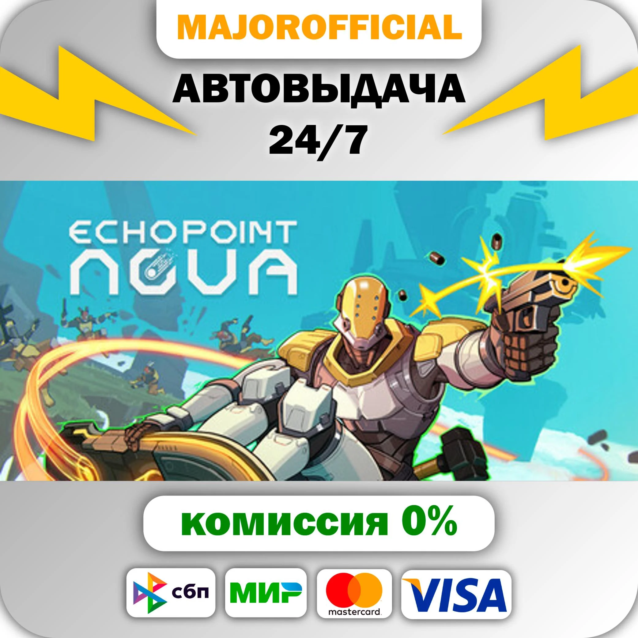 Echo Point Nova АВТОДОСТАВКА Steam GIFT