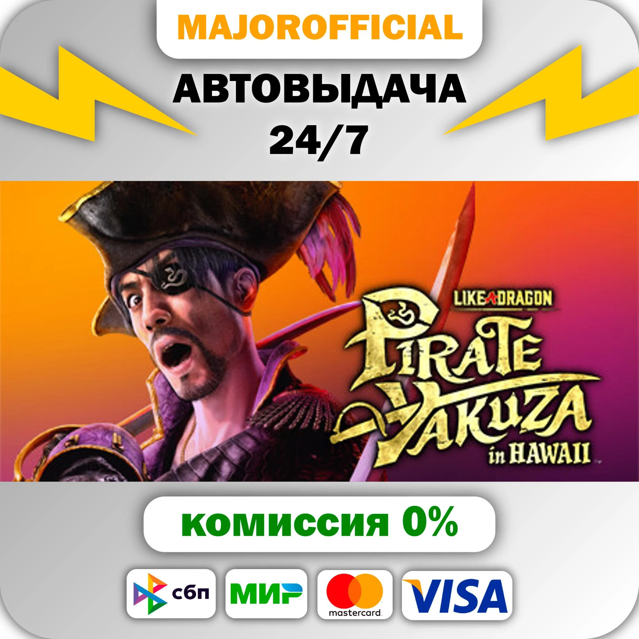 Like a Dragon: Pirate Yakuza in Hawaii - Digital Deluxe
