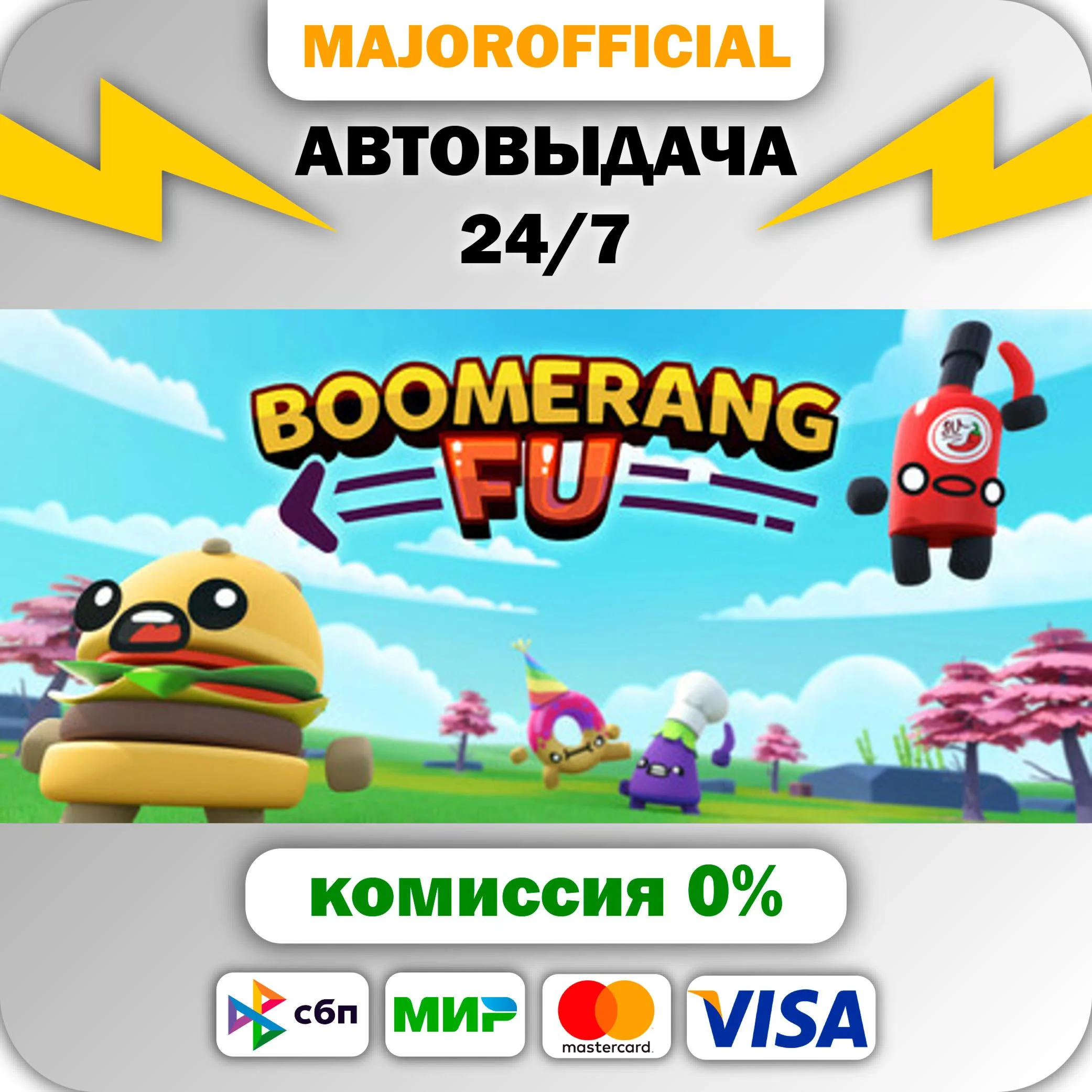 Boomerang Fu АВТОДОСТАВКА Steam GIFT