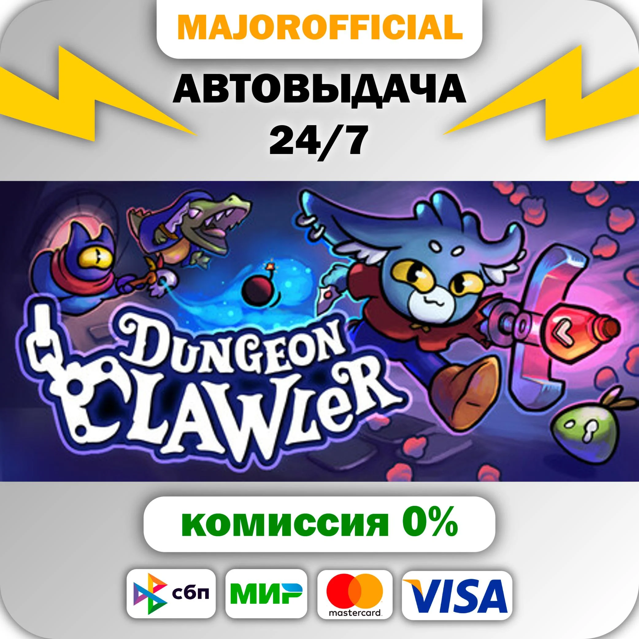 Dungeon Clawler АВТОДОСТАВКА Steam GIFT