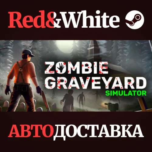 Zombie Graveyard Simulator * STEAM RU*KZ*UA*СНГ