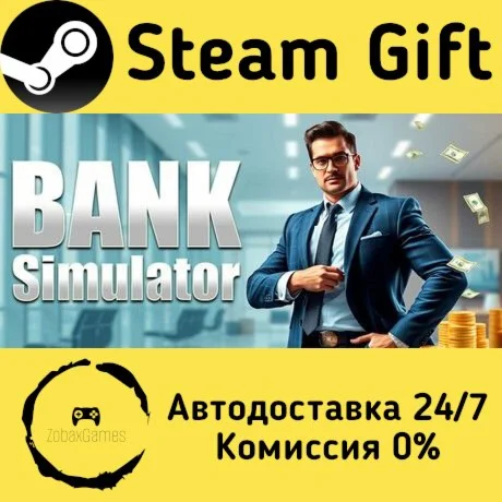 Bank Simulator ???? Steam Gift РФ/КЗ/др. 