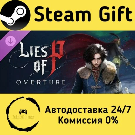  Lies of P: Overture ???? Steam Gift РФ/КЗ/др. 