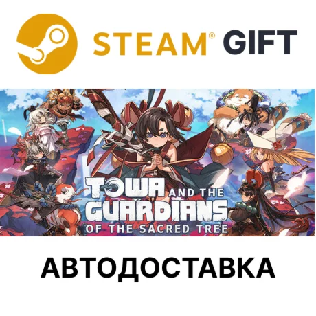 Towa and the Guardians of the Sacred Tree Deluxe Steam