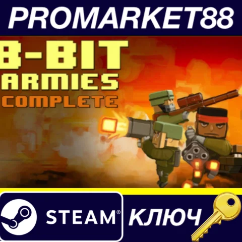 ⭐8-Bit Armies Complete Edition Steam КЛЮЧ GLOBAL (NO