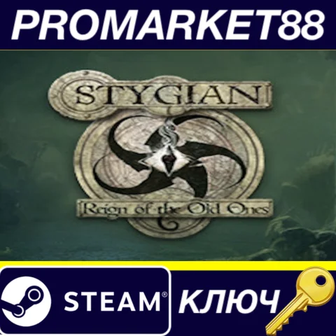 ⭐Stygian: Reign of the Old Ones EU Steam КЛЮЧ ЕВРОПА