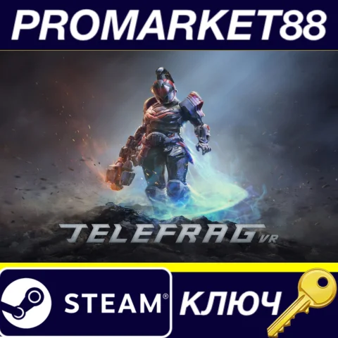 ⭐ Telefrag VR EU Steam КЛЮЧ  ЕВРОПА
