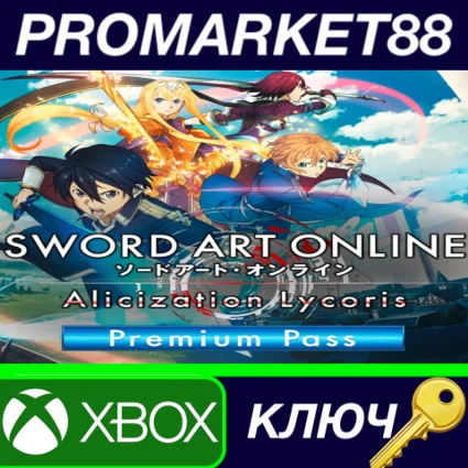 SWORD ART ONLINE Alicization Lycoris Premium Pass EU XB