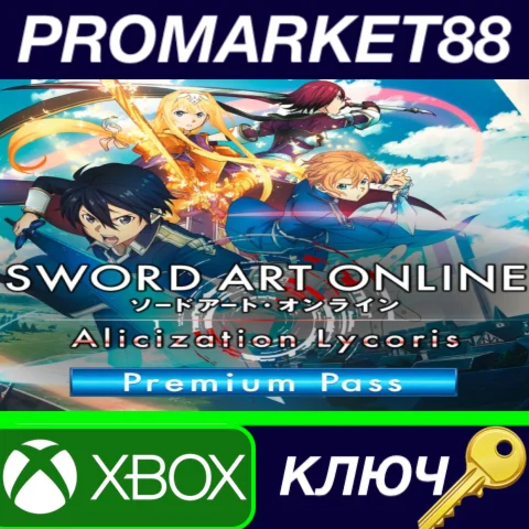 SWORD ART ONLINE Alicization Lycoris Premium Pass EU XB