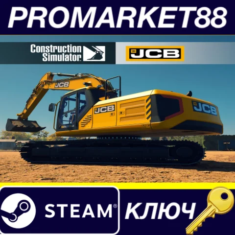 ⭐ Construction Simulator - JCB Pack DLC Steam КЛЮЧ