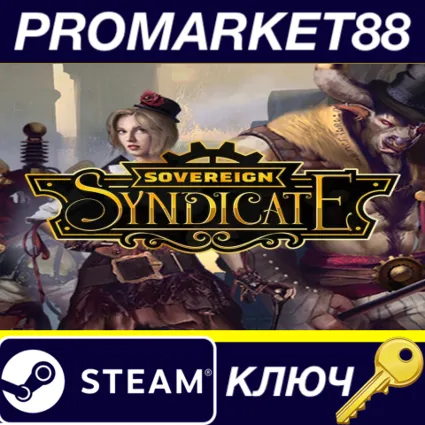 ⭐ Sovereign Syndicate Steam КЛЮЧ 🔑 GLOBAL (NO TR)