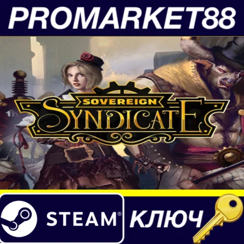 ⭐ Sovereign Syndicate Steam КЛЮЧ  GLOBAL (NO TR)