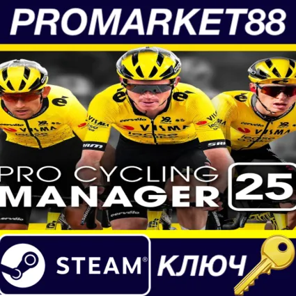 ⭐ Pro Cycling Manager 2025 Steam КЛЮЧ 🔑 EU+US