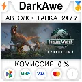 Jurassic World Evolution 3 +ВЫ — фото 1